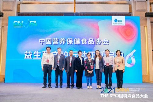 亮相2021中國特殊食品大會,健合集團帶來了哪些 經(jīng)驗之談