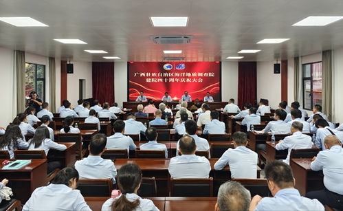 海調(diào)院建院40周年慶祝活動點燃服務向海發(fā)展強勁引擎