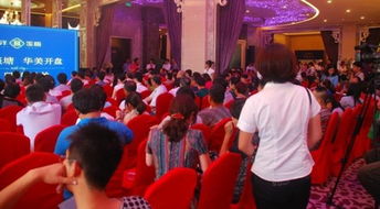 遠(yuǎn)洋璽塘13億提前鎖定濱海銷冠，海璽會(huì)議服務(wù)助力年終回饋盛典開(kāi)啟