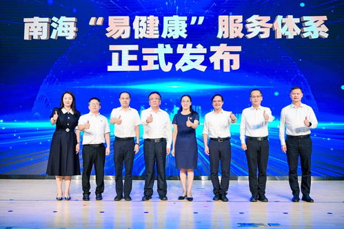 發(fā)布“易健康”服務(wù)體系，擦亮“健康南?！泵鹕侥虾Ｅe行中國(guó)醫(yī)師節(jié)主題大會(huì)